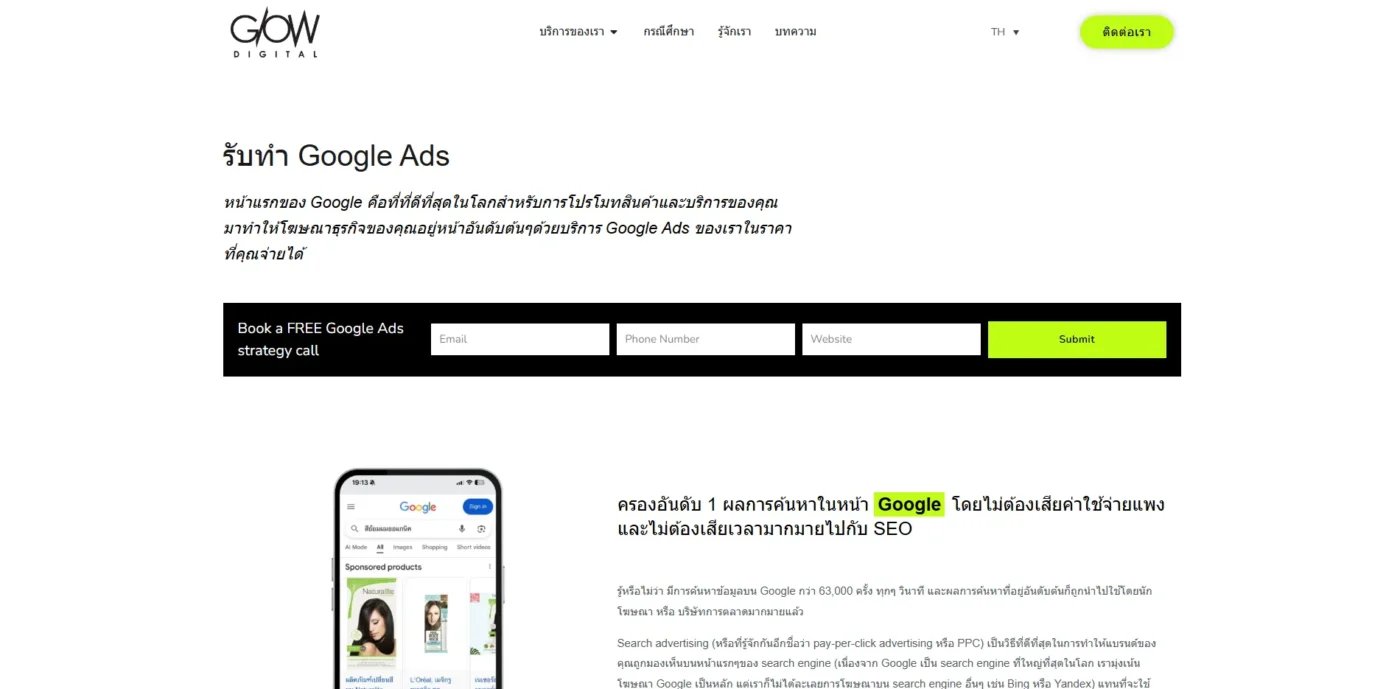 glow-digital - google ads