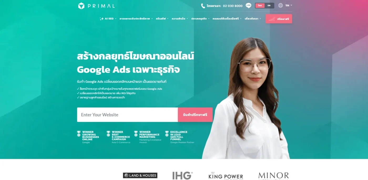 primal - google ads