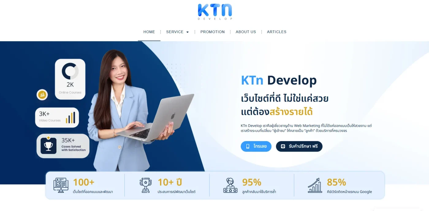 KTn Develop